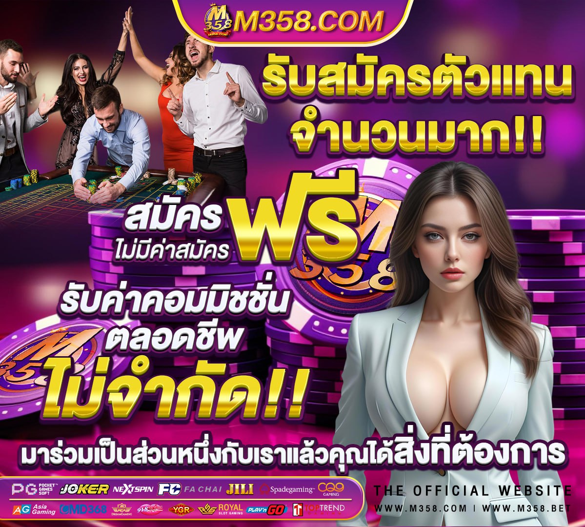 หีใหญ่ไทย